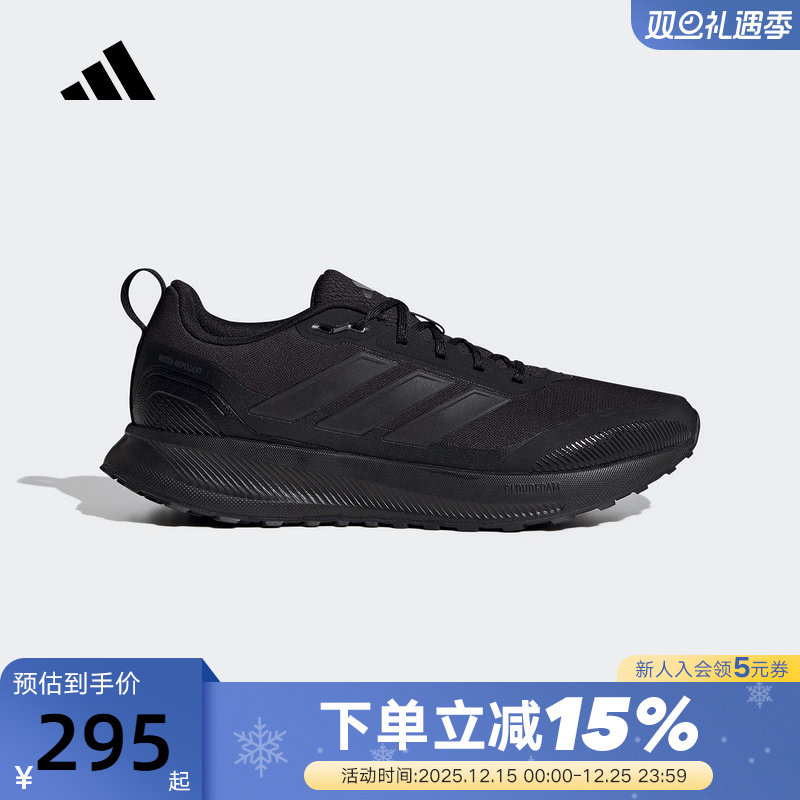 adidas阿迪达斯男鞋RUNFALCON5运动鞋春秋黑武士跑步鞋JP5916