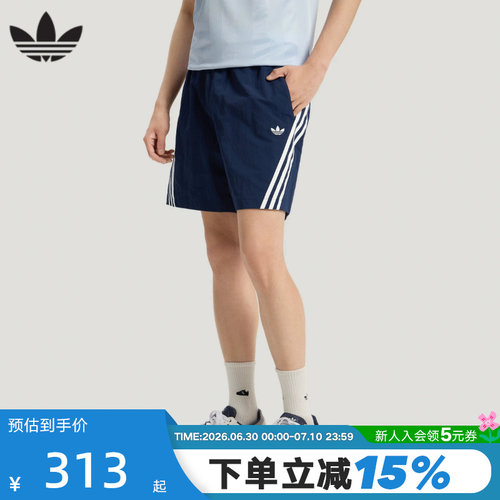 adidas阿迪达斯三叶草运动短裤2026新款夏男柔软休闲梭织裤LE7348