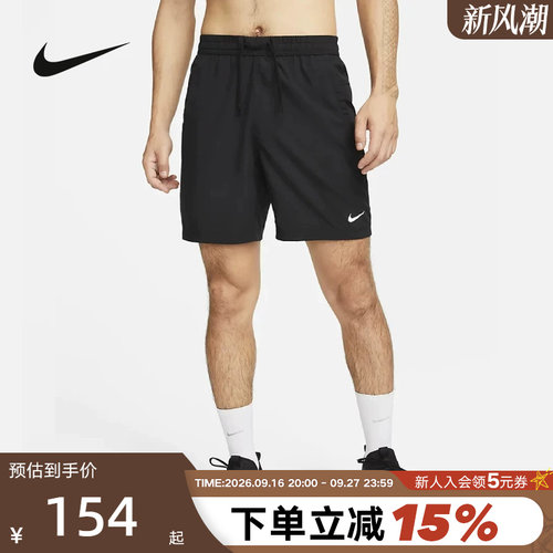 Nike耐克男子速干百搭无衬里短裤