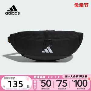 adidas阿迪达斯单肩包男女包夏新款休闲运动包斜挎包腰包IM5236