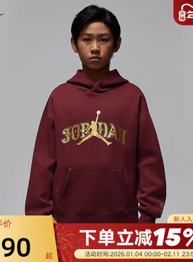 耐克新年系列马年限定大童红色连帽衫春季新款JORDAN IR8372-644