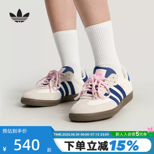 阿迪达斯三叶草SAMBA OG 迪士尼联名款经典运动板鞋德训鞋 KH5899