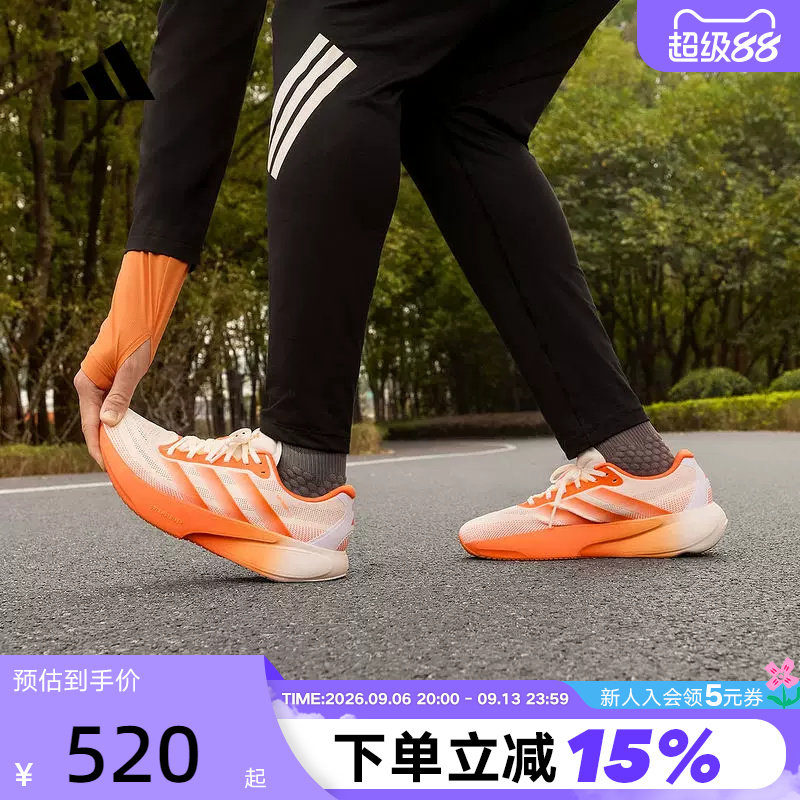Adidas阿迪达斯SUPERNOVA RISE 3S男子领航系列跑步鞋KI4999图片