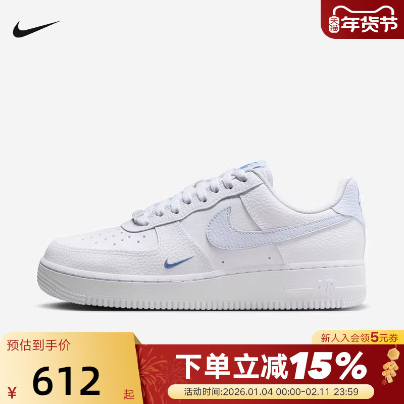 Nike耐克女鞋空军一号运动鞋白蓝AIR FORCE 1低帮板鞋