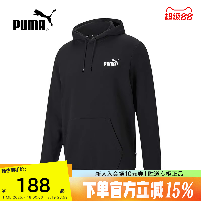 卫衣彪马宽松连帽休闲运动套头衫