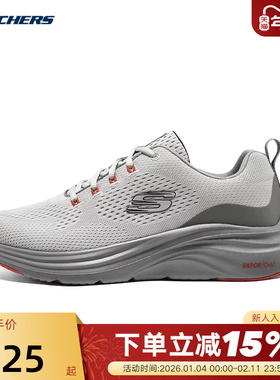 斯凯奇男新款厚底户外缓震耐磨舒适系带休闲运动鞋 232625/GYOR