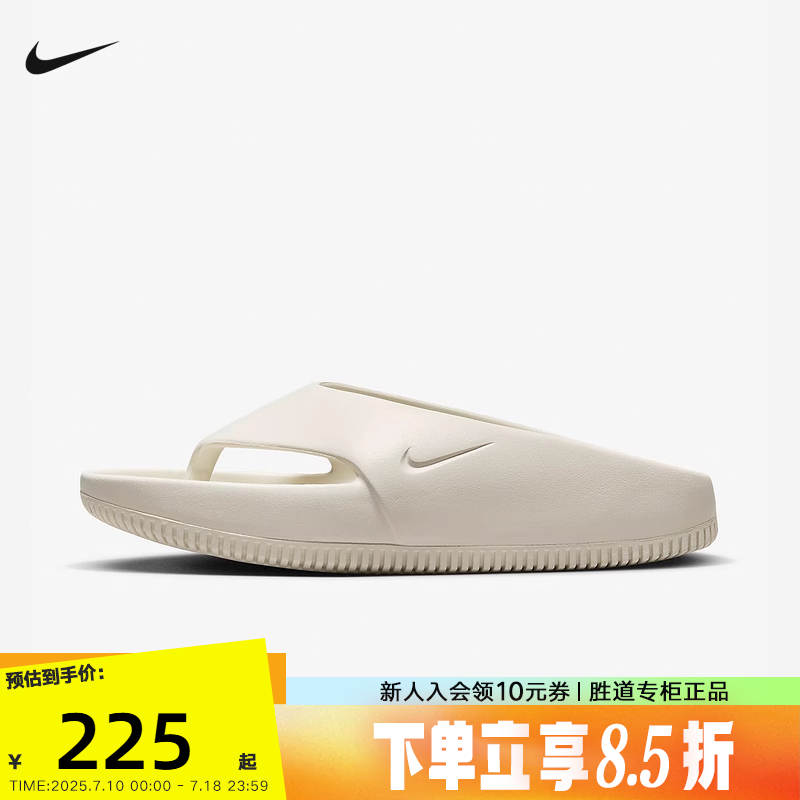 耐克拖鞋沙滩鞋凉鞋人字拖