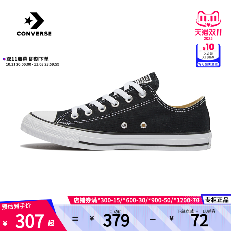 Converse匡威all star低帮经典帆布鞋男女休闲情侣板鞋运动101001使用感如何?