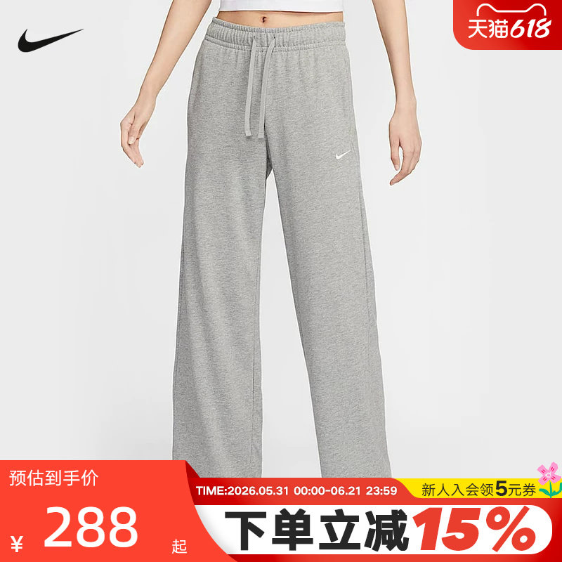 NIKE耐克女子垂坠感中腰阔腿裤夏新款亲肤百搭运动长裤II1870-063
