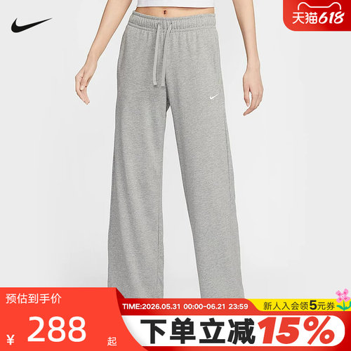NIKE耐克女子垂坠感中腰阔腿裤夏新款亲肤百搭运动长裤II1870-063