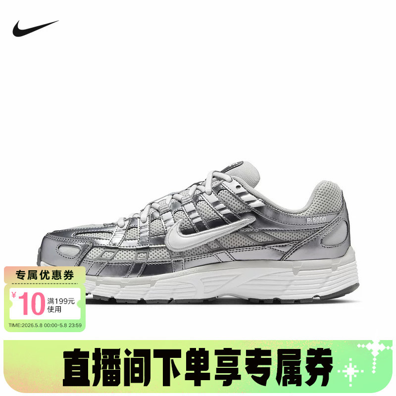 NIKE耐克女鞋复古老爹鞋网面跑步鞋