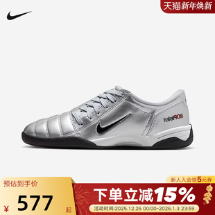 Total IM7595 90银色低帮运动鞋 复古足球鞋 001 薄底鞋 Nike耐克女鞋