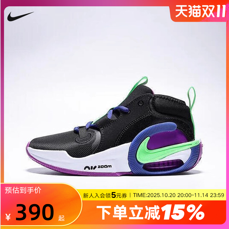 NIKE耐克女鞋AIR ZOOM CROSSOVER 2大童缓震运动篮球鞋FB2689-005
