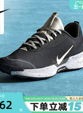 Nike耐克男鞋JUNIPER TRAIL 3户外徒步登山越野跑步鞋FQ0904-003