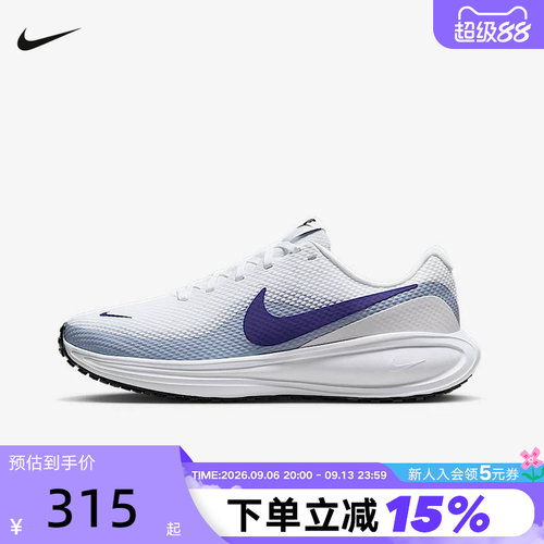耐克女鞋男鞋夏季REVOLUTION 8网面透气运动跑步鞋HJ8485 HJ9198