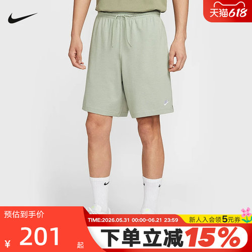 NIKE耐克男子宽松透气针织短裤夏新款刺绣小Logo五分裤FQ4361-370