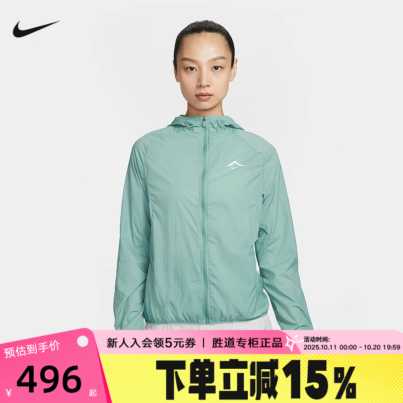 NIKE耐克女外套25秋新款轻薄速干透气梭织连帽运动夹克HJ2251-017