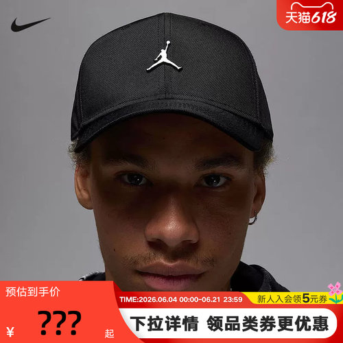 运动帽