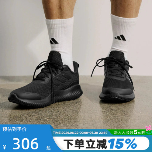 Adidas阿迪达斯ALPHACOMFY男鞋黑武士运动鞋网面透气跑步鞋ID0351
