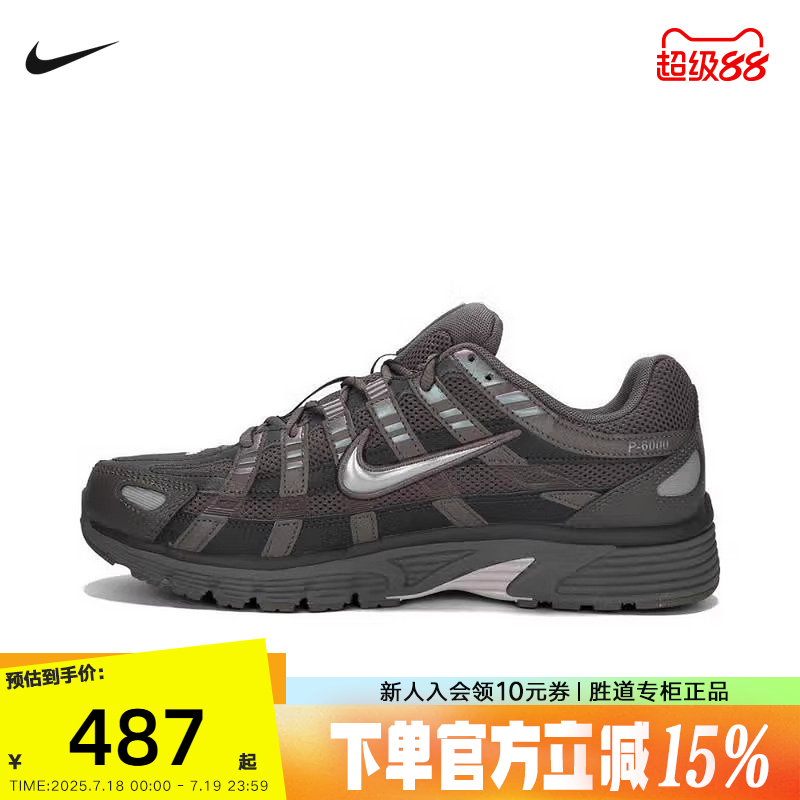 Nike耐克男鞋P-6000棕灰复古老爹鞋网面透气运动跑步鞋CD6404-202