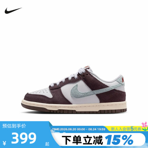 NIKE耐克女鞋26春新款DUNK LOW大童运动鞋低帮休闲板鞋IB5691-100