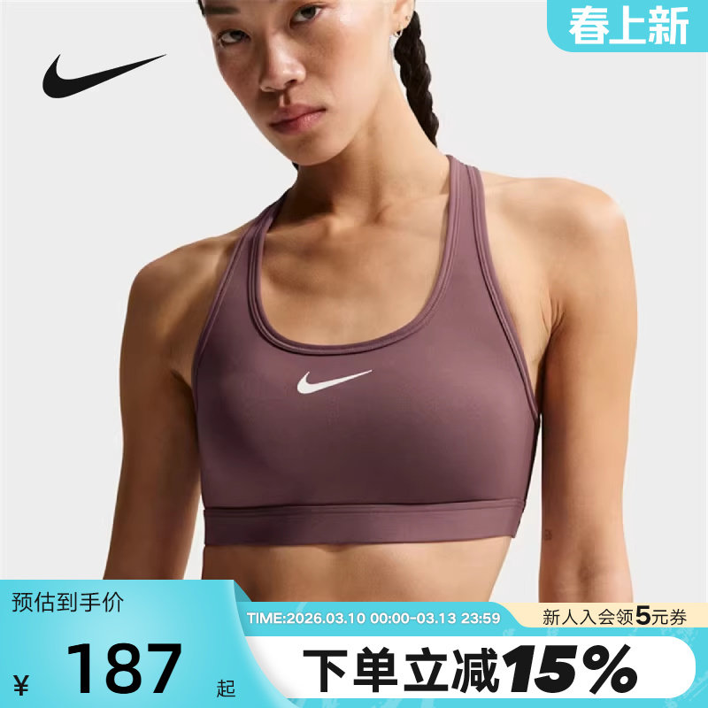 Nike耐克女子运动内衣健身训练BRA支撑速干衬垫文胸DX6822-502