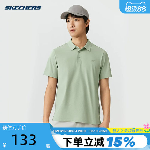 Skechers斯凯奇26夏新品男女同款针织短袖POLO杉翻领上衣P226M183