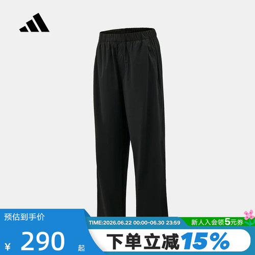 adidas阿迪达斯2026夏男ALR ZERO PNT休闲直筒运动裤长裤 KZ2323