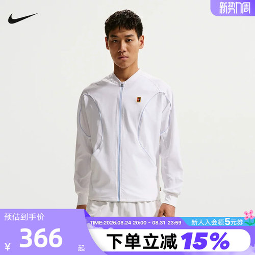 NIKE耐克男外套2026夏季休闲训练速干透气网球运动夹克IR6294-100