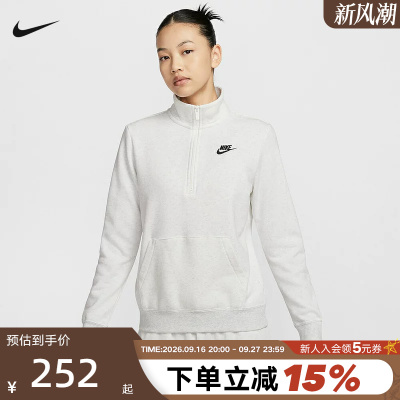 Nike耐克女子薄绒套头衫冬新款针织刺绣半拉链立领卫衣DQ5839-051