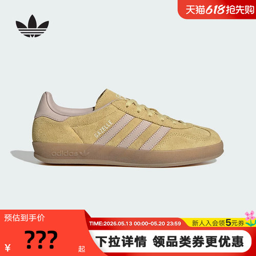 adidas阿迪达斯三叶草春季女鞋GAZELLE INDOOR薄底鞋休闲鞋IH9220
