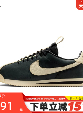 耐克女鞋Nike×SWDC低帮复古休闲板鞋Cortez薄底运动鞋II5708-002