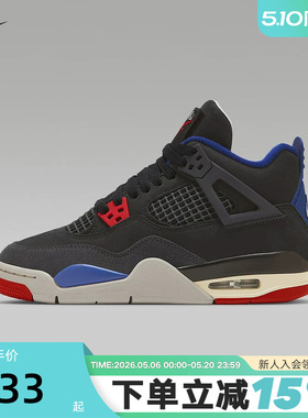 Nike耐克女鞋Air jordan 4 AJ4黑色大童休闲复古篮球鞋IB4171-003