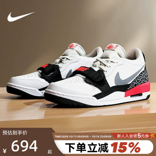 JORDAN耐克男鞋AJ312低帮运动鞋复古板鞋休闲鞋篮球鞋CD7069-113