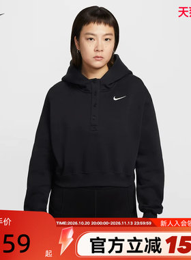 Nike耐克女子卫衣春季宽松短款加绒刺绣连帽针织套头衫IF0259-010