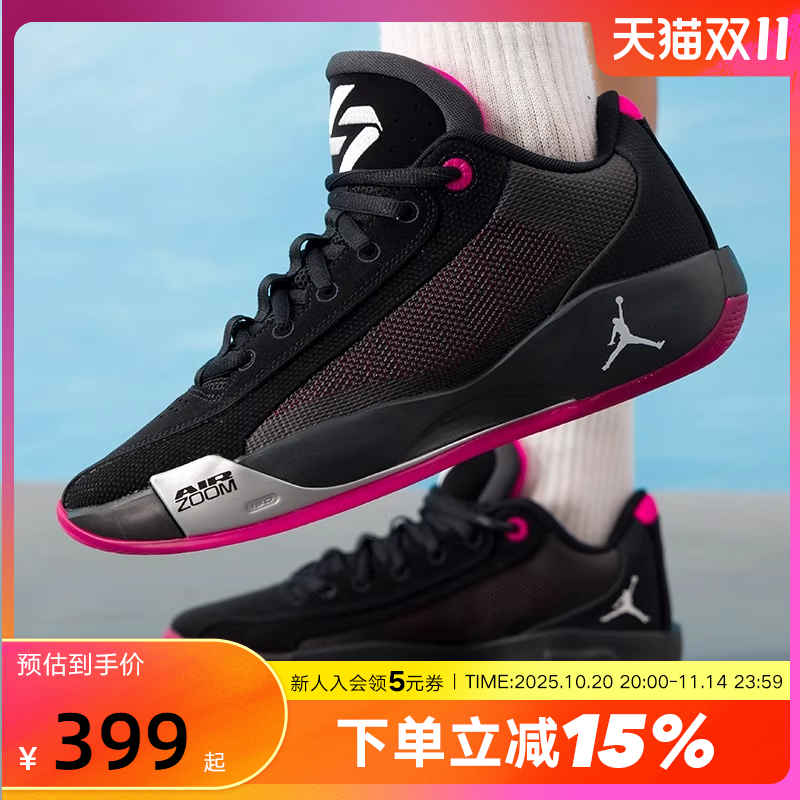 NIKE耐克JORDAN LUKA .77东契奇实战篮球鞋新款场上鞋HF0819-006