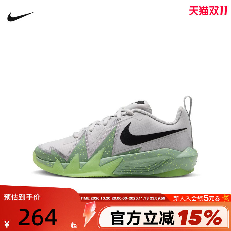 NIKE耐克小火星童鞋篮球鞋冬新款S.T. DYNAMITE运动鞋IZ1667-011