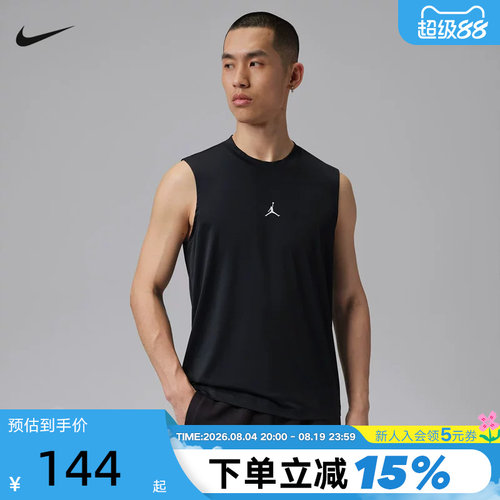 Jordan耐克ESSENTIALS DRI-FIT 男子速干无袖上衣背心 IF0890-010