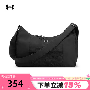 Slouchy训练运动旅行迷你休闲单肩包1384461 001 Studio 安德玛UA