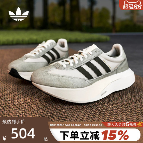 阿迪达斯三叶草[王鹤棣同款]复古跑步风SL 72 PRO运动鞋 KK3081