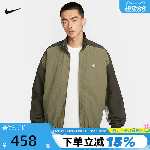 Nike耐克外套男秋新款拼接棒球服刺绣立领休闲运动夹克HQ6110-222