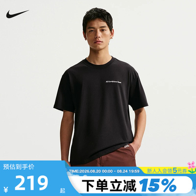 NIKE耐克男T恤夏季ACG字母印花户外运动透气短袖针织衫IR6986-010