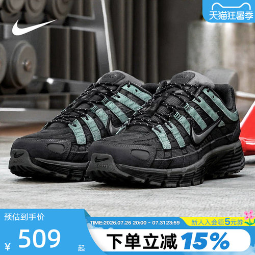 Nike耐克男鞋黑绿色P-6000运动休闲鞋复古老爹鞋跑步鞋IM5997-060