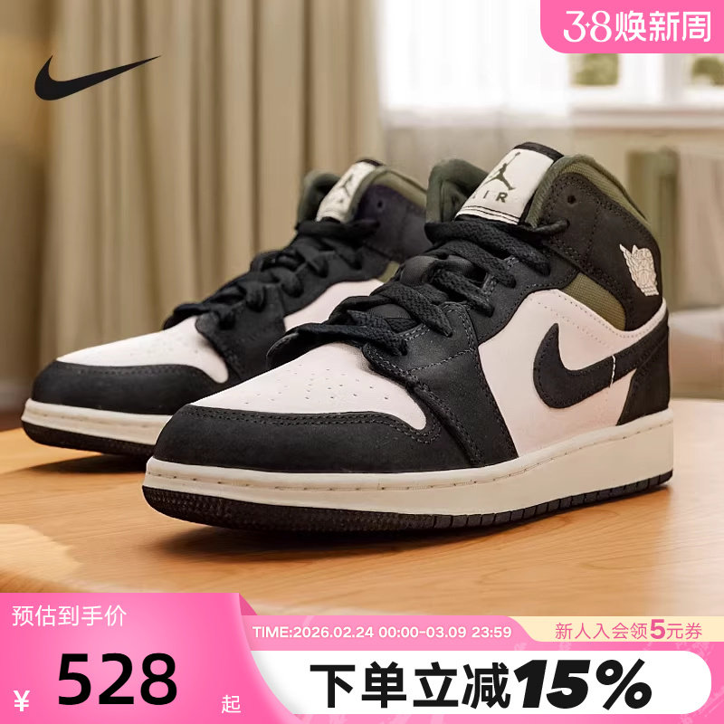 Nike耐克女鞋Jordan 1 AJ1黑白复古中帮板鞋大童篮球鞋HV4399-102