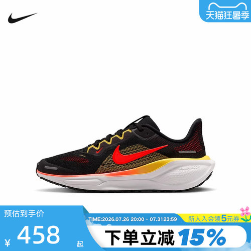 Nike耐克男女鞋PEGASUS 41飞马41缓震跑步鞋大童运动鞋FN5041-005