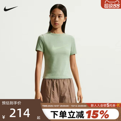 NIKE耐克女T恤绿色夏季新款修身短款透气大勾短袖上衣IO1517-006