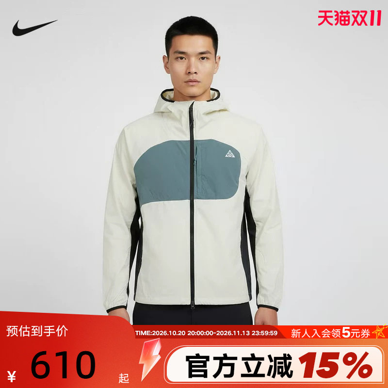 Nike耐克26春秋新款男子夹克ACG户外运动休闲连帽外套IF0960-020