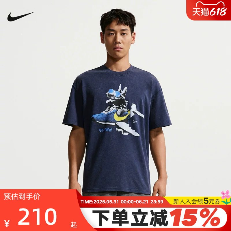 NIKE耐克男T恤26夏新款藏蓝宽松透气图案印花短袖上衣IR7585-410