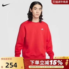 Nike耐克加绒卫衣男春新款宽松休闲刺绣圆领红色套头衫FN3887-657