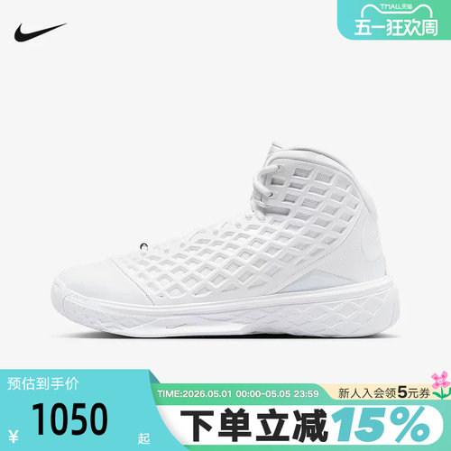 Nike耐克科比3男鞋 Zoom Kobe 3 Protro白色复古篮球鞋HQ9153-100 - 封面